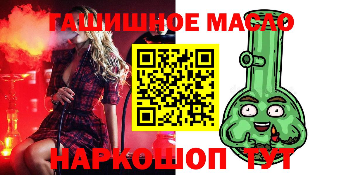 ТГК вейп с тгк Дзержинский