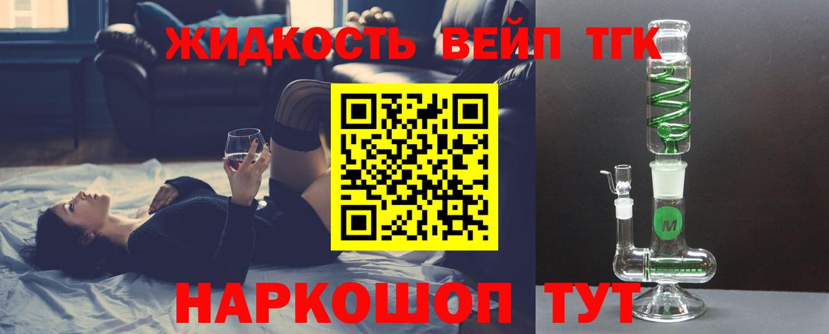 Дистиллят ТГК концентрат Дзержинский