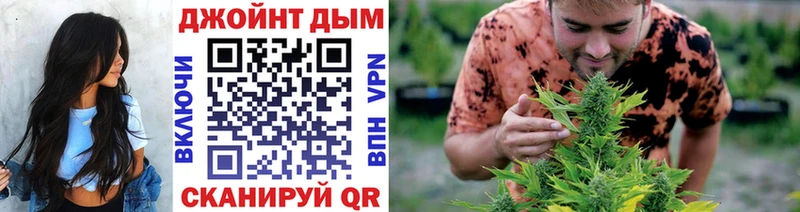 купить наркотик  Дзержинский  Шишки марихуана Bruce Banner 