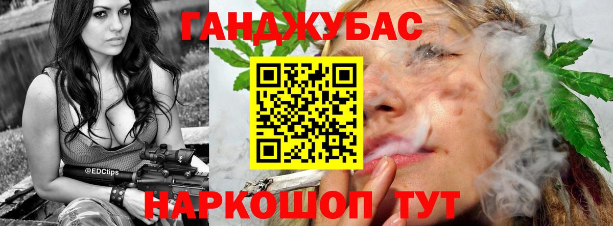 Конопля сатива  Дзержинский  Конопля планчик 