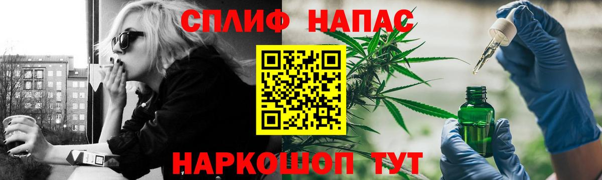 Марихуана Ganja Дзержинский